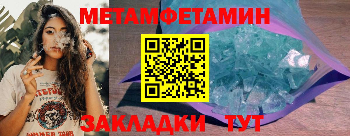 Амфетамин VHQ  АМФ  Сердобск  Вход с VPN 
