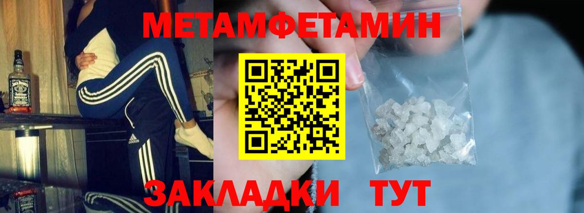 Амфетамин Premium Сердобск