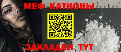 mdpv Рязань
