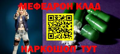 винт Рыбинск