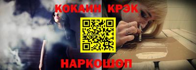 ГАЛЛЮЦИНОГЕННЫЕ ГРИБЫ Пугачёв