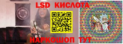 соль курить ск Рузаевка