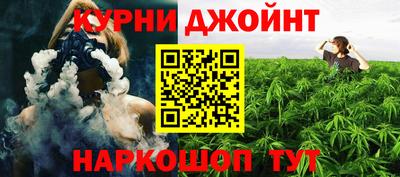 соль курить ск Рузаевка