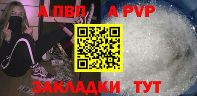 mdpv Рязань