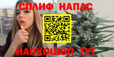 винт Рыбинск
