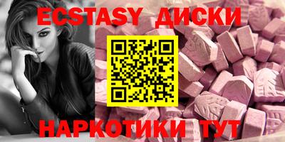 соль курить ск Рузаевка