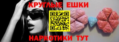 ПСИЛОЦИБИНОВЫЕ ГРИБЫ Пушкино