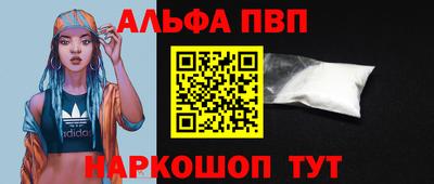 mdpv Рязань