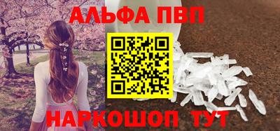 mdpv Рязань