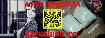 эйфоретик Пыть-Ях