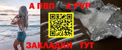 соль курить ск Рузаевка