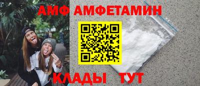 винт Рыбинск