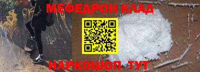 эйфоретик Пыть-Ях
