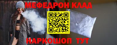 соль курить ск Рузаевка