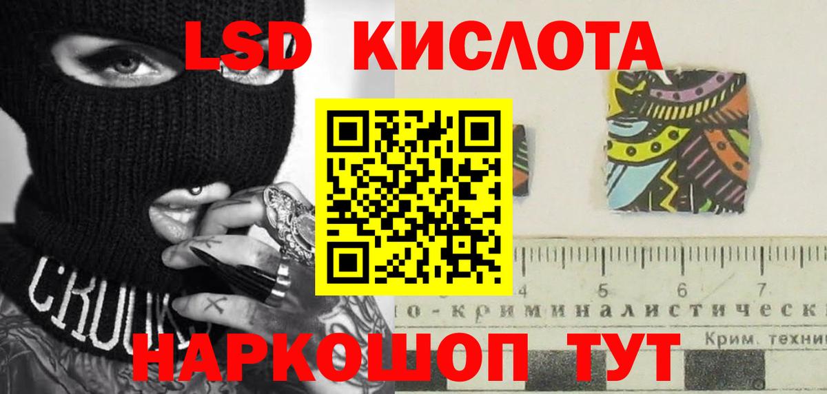 Сердобск  Лсд 25 экстази кислота  Вход с VPN  ЛСД экстази кислота 