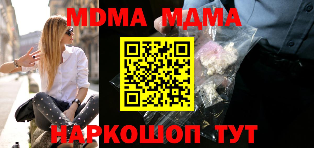 MDMA VHQ Сердобск