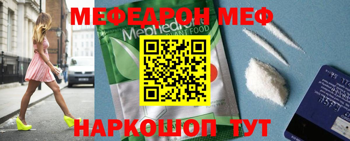 КЕТАМИН Сердобск