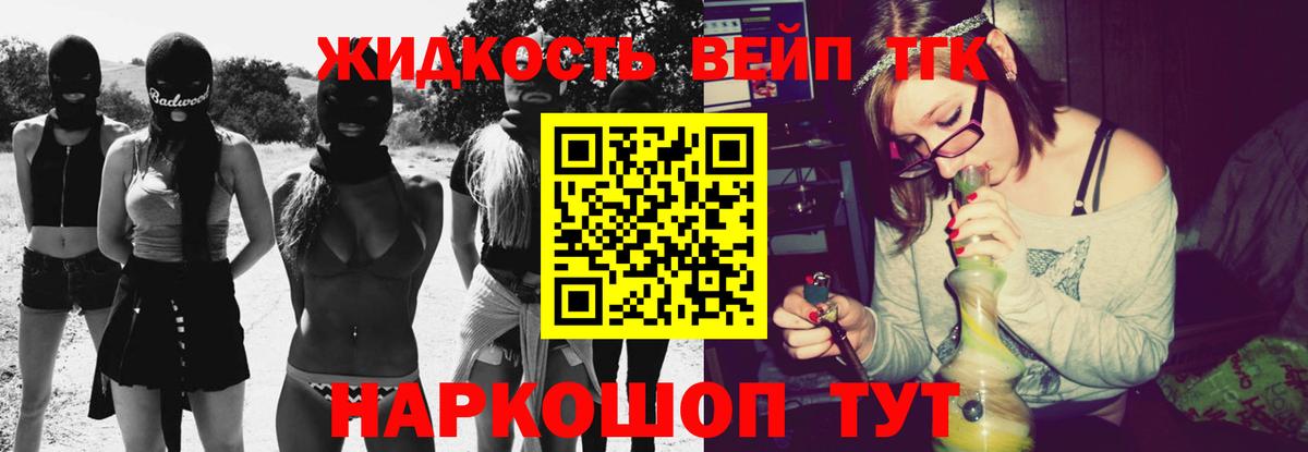 сколько стоит  Дистиллят ТГК Wax  Вход с VPN  Сердобск 