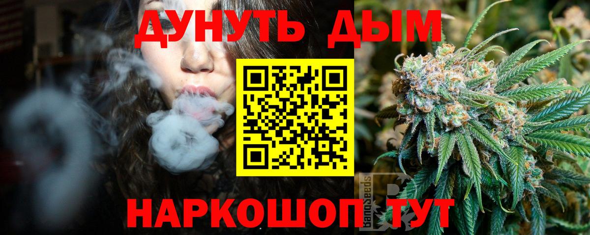 Сердобск  Бошки марихуана индика  Марихуана гибрид  Вход с VPN 