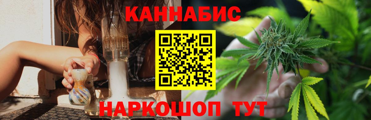 Бошки марихуана сатива Сердобск